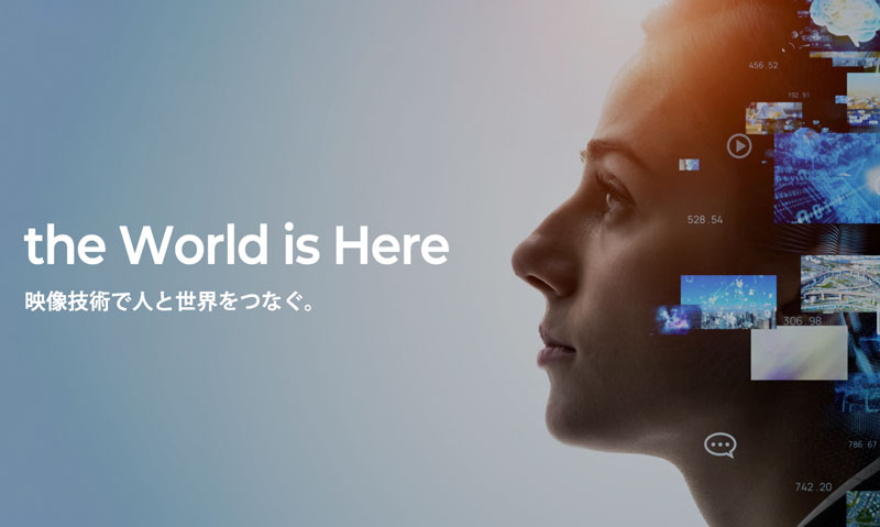 the World is Here
映像技術で人と世界をつなぐ。